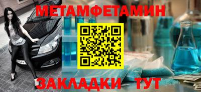 мет Нарткала