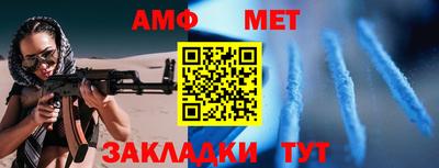 мет Нарткала