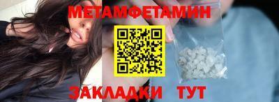 мдма Нальчик
