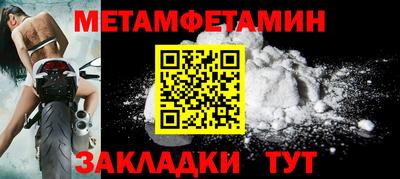 меф Наро-Фоминск