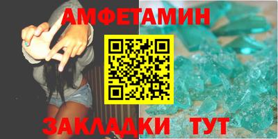 меф Наро-Фоминск