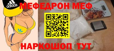 мдма Нальчик