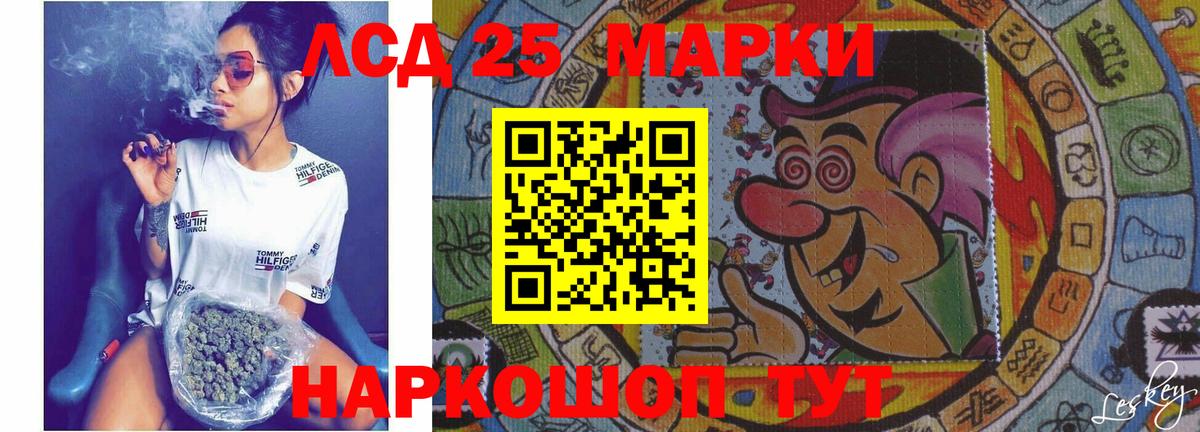 Топки  LSD-25 экстази кислота  Лсд 25 экстази кислота  Вход с VPN 