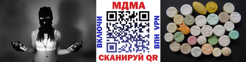 MDMA crystal  купить наркотик  Топки 