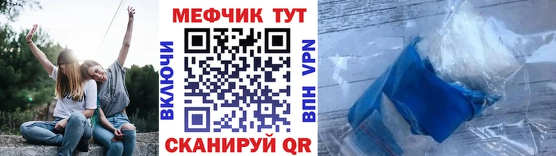 Мефедрон VHQ  MEGA   Топки 