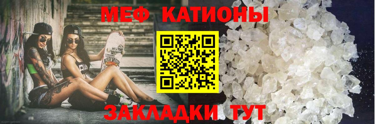 Топки  Меф мяу мяу  Вход с VPN  МЕФ  Меф  Мефедрон мяу мяу 