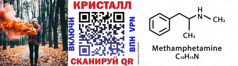 МЕТАМФЕТАМИН пудра  Топки 