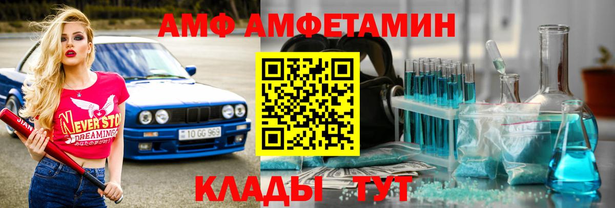 Метамфетамин Methamphetamine  Метамфетамин Methamphetamine  Первитин  Топки  Вход с VPN 