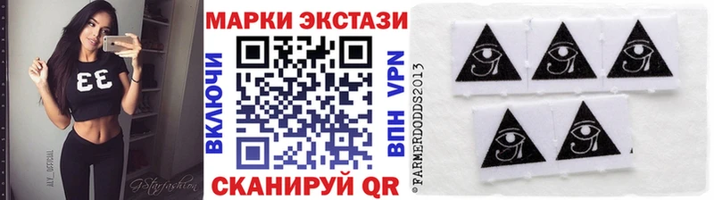 Марки NBOMe 1,5мг  Топки 