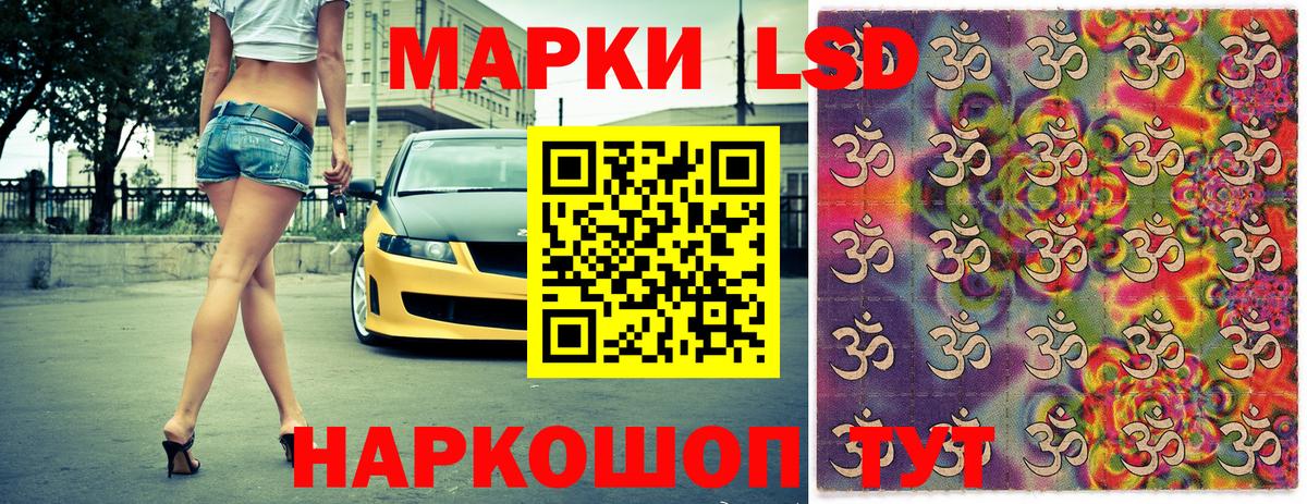 Топки  Марки N-bome 1,5мг  Вход с VPN 