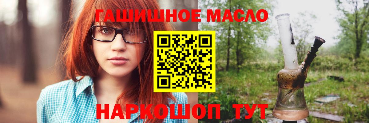 Дистиллят ТГК Wax  ТГК вейп  Топки  Вход с VPN 
