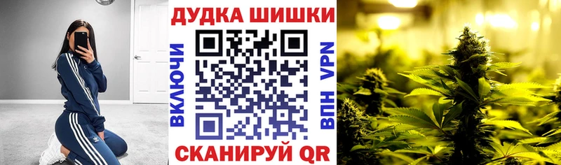 Конопля THC 21%  Топки 
