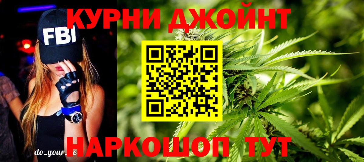 Бошки Шишки THC 21%  Вход с VPN  Топки  Марихуана план  Конопля ГИДРОПОН 